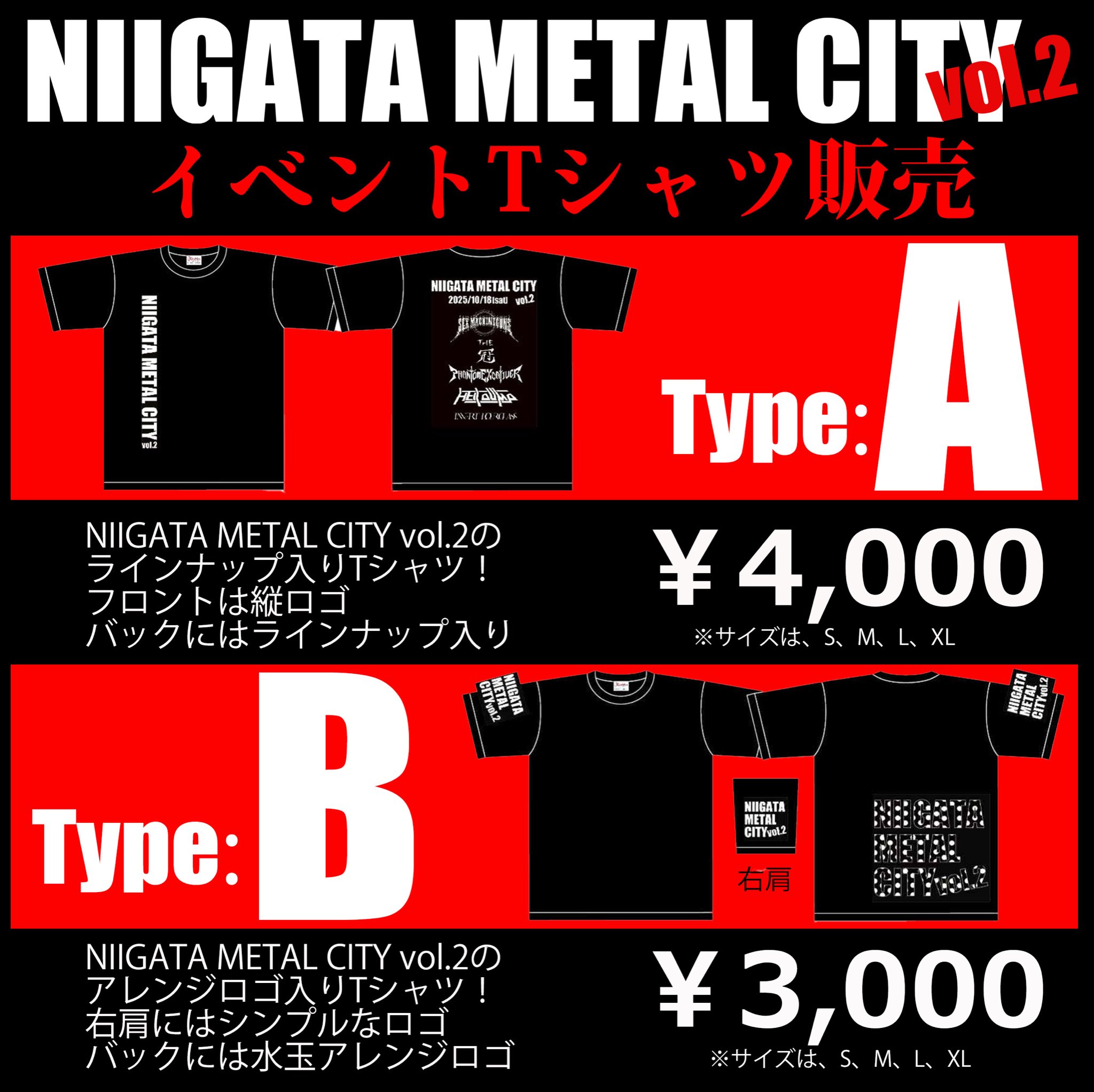 shn_amn  GA まとめ売り SEX MACHINEGUNS非公式 on X: 