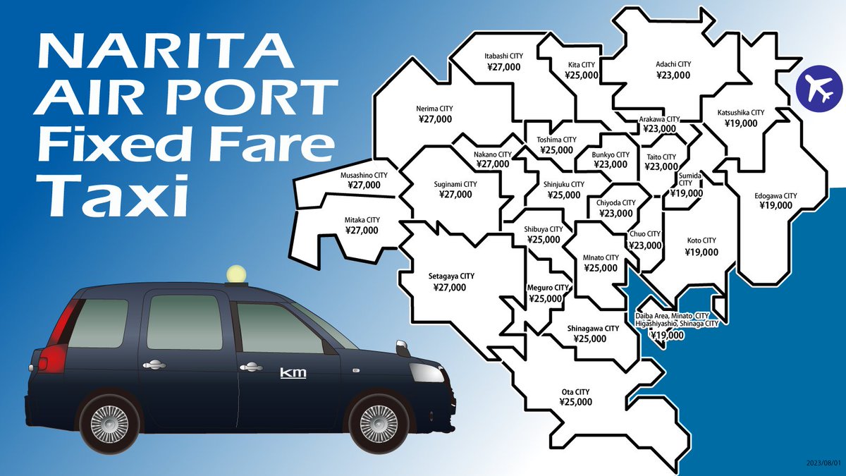 The recommended service for overseas travelers traveling from Tokyo to the airport is the Airport Fixed Price Taxi.
#tokyotravel #tokyotrip #国際自動車 #kmタクシー
hubs.li/Q03LT9Tz0