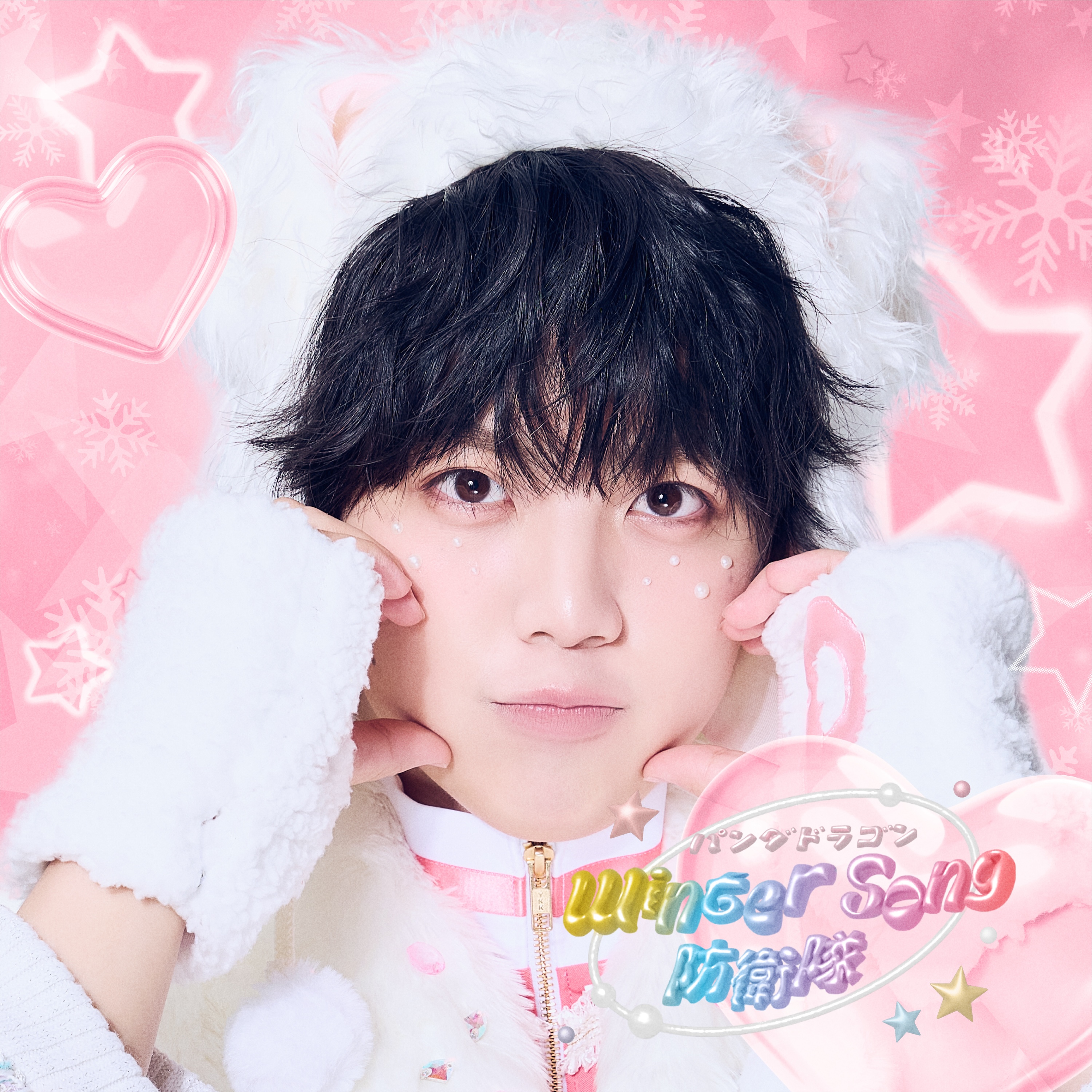 パンダドラゴン　なぎ　まとめ売り 本文必ず読んで下さい。 パンダドラゴン なぎ まとめ売り 本文必ず読んで下さい。 なぎ