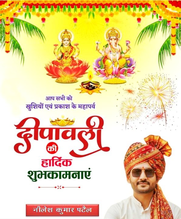 Neelesh patel🇮🇳 tweet media