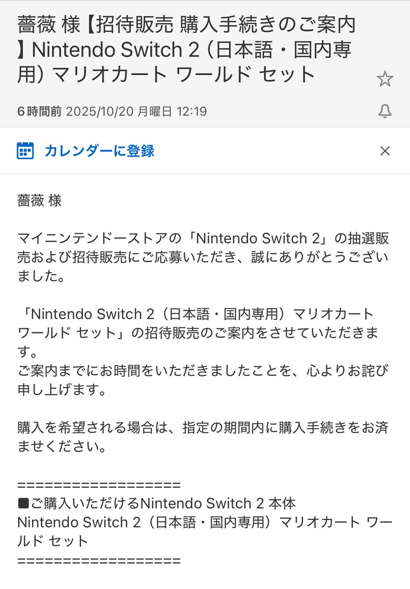 skysing11's tweet photo. え！？！？？？たまごっち出来るってことでいい！？！？？？！！ https://t.co/SHU5m13p3B