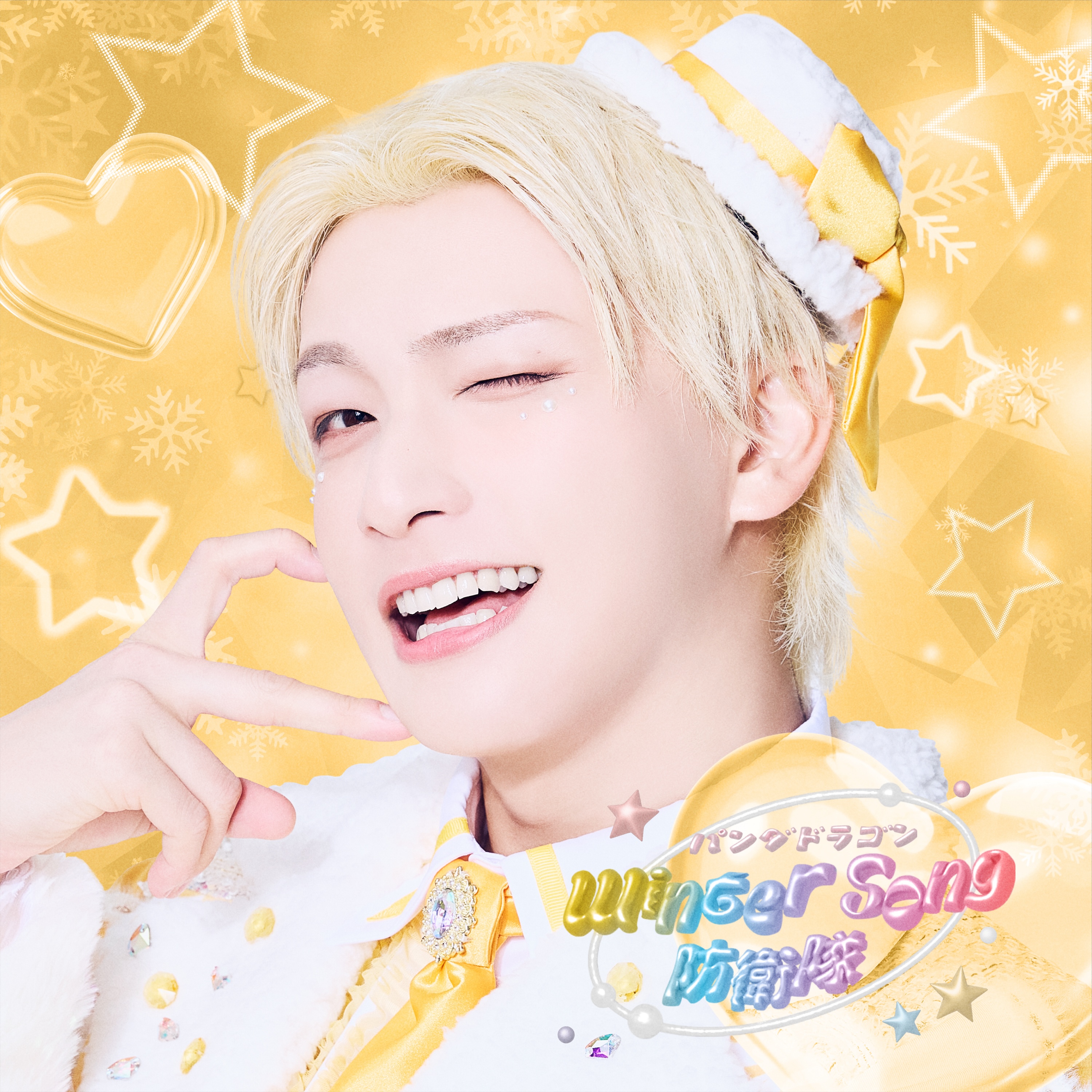 しえん(MK)☀️💛 on X: 