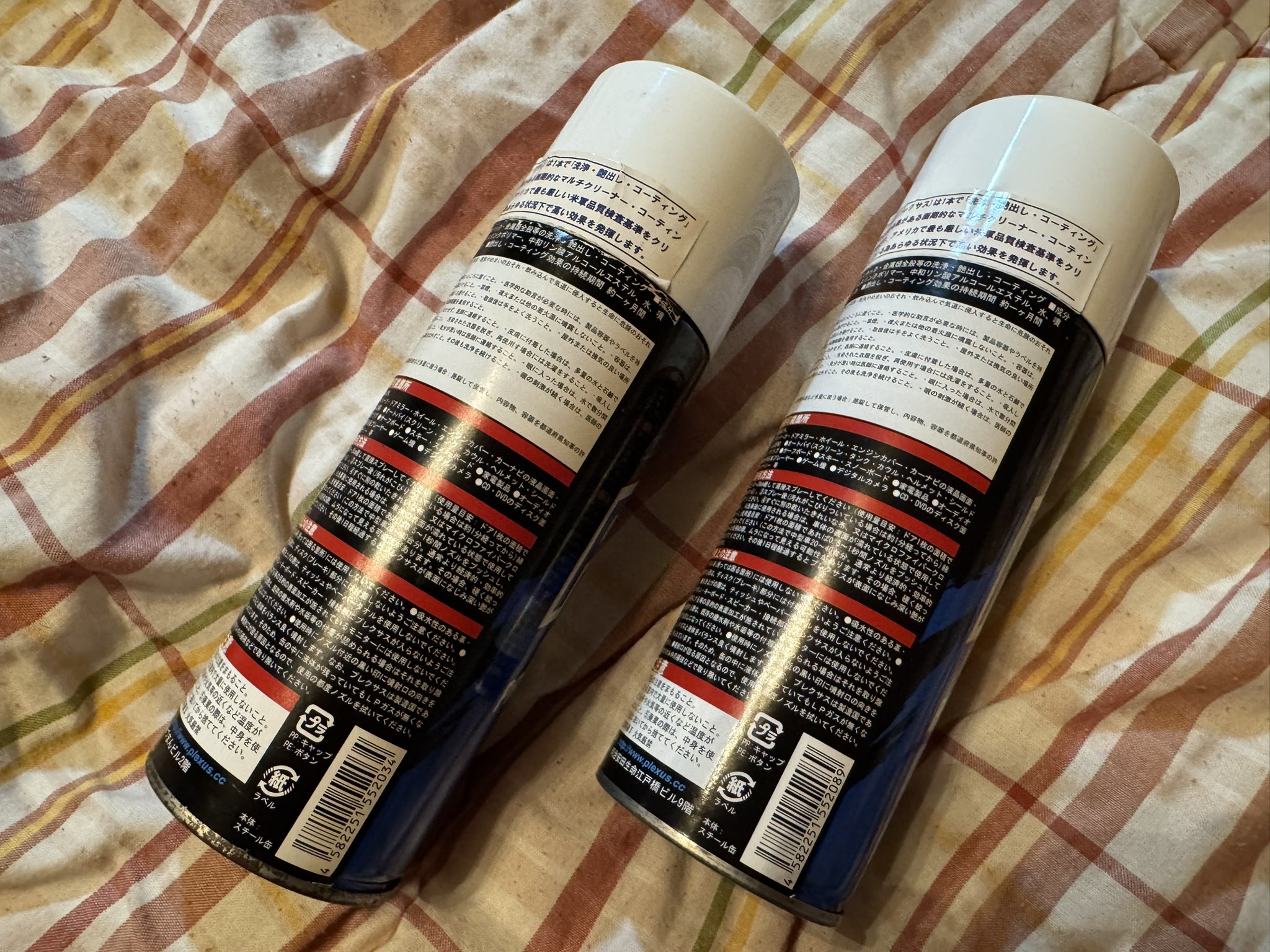 『新品未使用!!』３本セット早い者勝ち Plexus プレクサス　缶スプレー 新品未使用!!』3本セット早い者勝ち Plexus プレクサス 缶