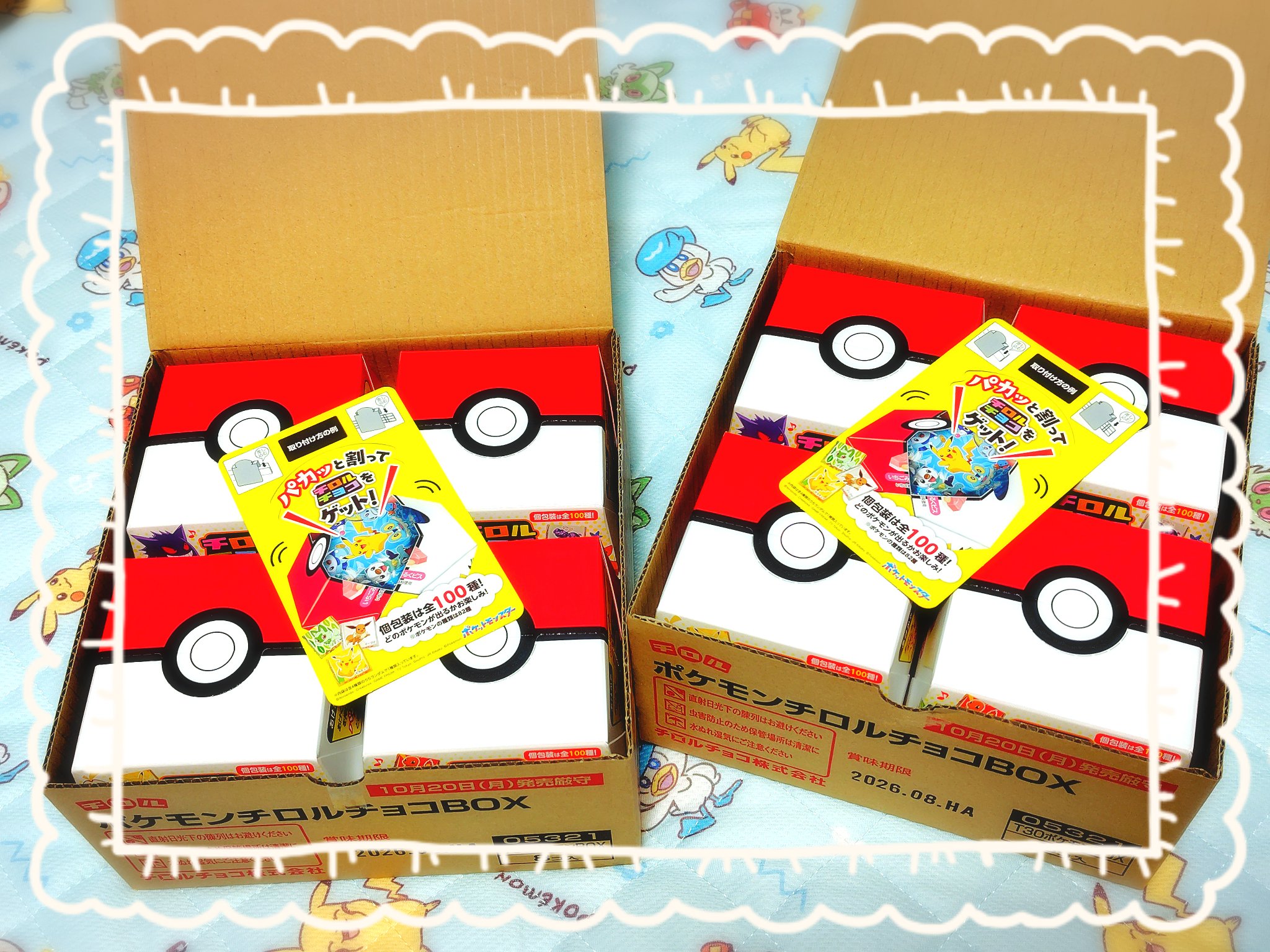 ⑤チロルページ チロルチョコ (@TIROL_jp) / X