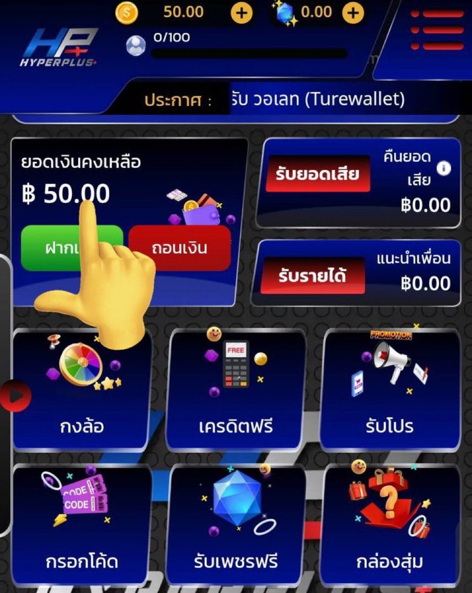 #รวมเว็บ ✅ สมาชิกใหม่
🎁 เครดิตฟรี 50 บาท

 รีทวิต♻️ + กดใจ❤️ + คอมเม้น #แจกจริง

🐦‍🔥 - HYPERPLUS - 🐦‍🔥 🎁 กดรับหน้าเว็บ
game.hypeplusth.com/register?token…

👿 - VEERA69 - 👿 🎁 กดรับหน้าเว็บ
vip.veera69th.com/register?token…

🐬 - AMB988 - 🐬 🎁 กดรับหน้าเว็บ
vip.amb988th4.com/register?token…
