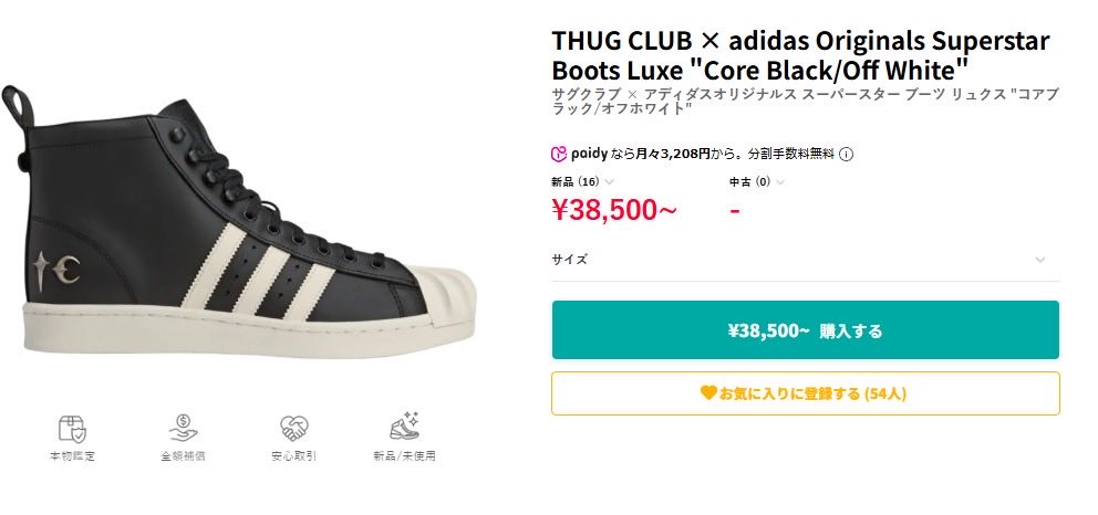 【総額20万超】お値下げ◎NEWSグッズまとめ売り⭐︎おまけ付き くる】 KAWASAKI NINJA ZX-4RR 2023 - 2025 COWLING,SIDE COWL
