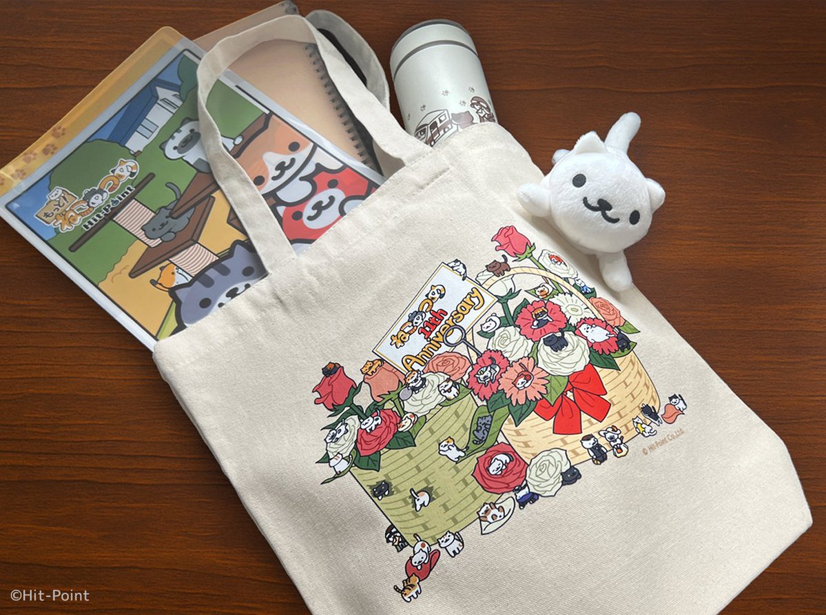 ＼✨新作グッズのお知らせ✨／

#ねこあつめ 11周年記念トートバッグが発売です！

水筒やA4サイズのクリアファイル、
タオルなどもすっきり入る便利なサイズ感👜

ねこと一緒に楽しいお買い物に出発♪

▼BASEはこちら🌷
hitpoint.official.ec/items/120197320

▼Amazonはこちら🌷
amzn.asia/d/55CUyZs
