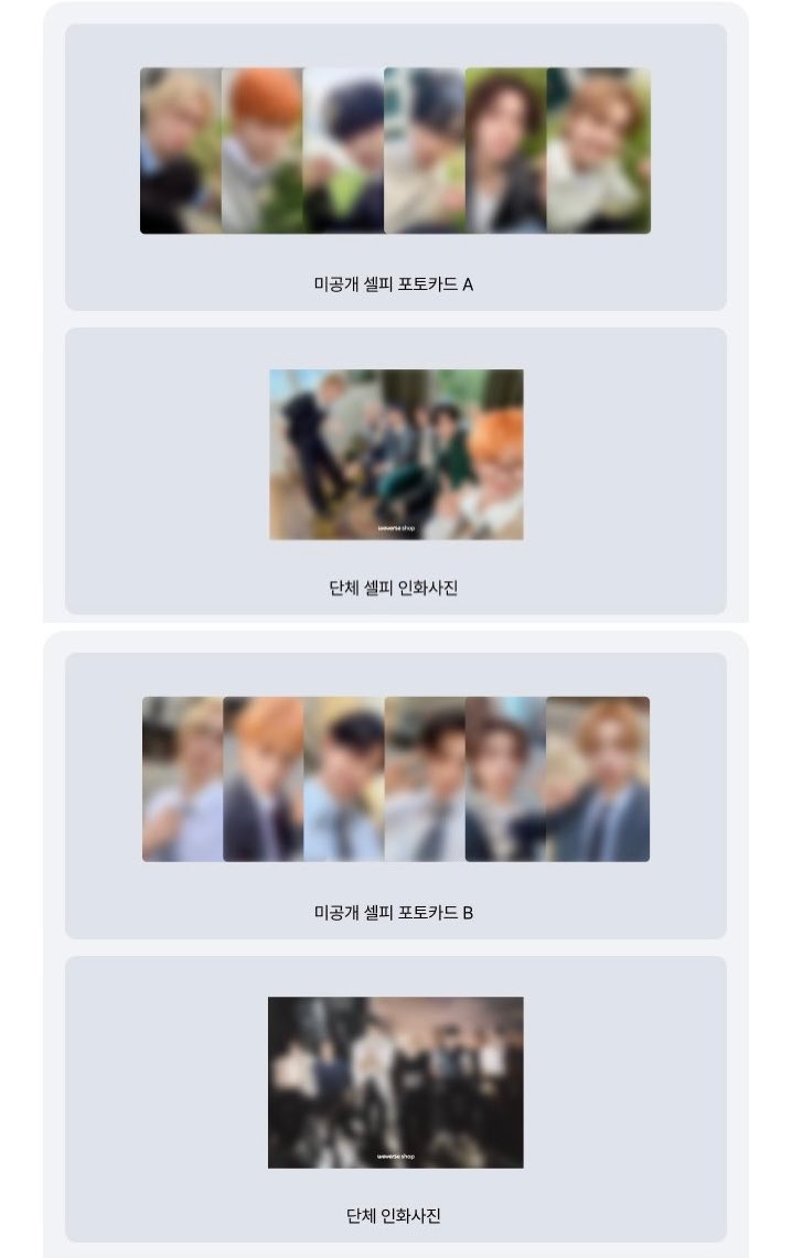 BOYNEXTDOOR mini5 CU 限定特典 トレカ ６枚セット BOYNEXTDOOR mini5 サノク 事前収録限定 トレカ 6枚セット - メルカリ