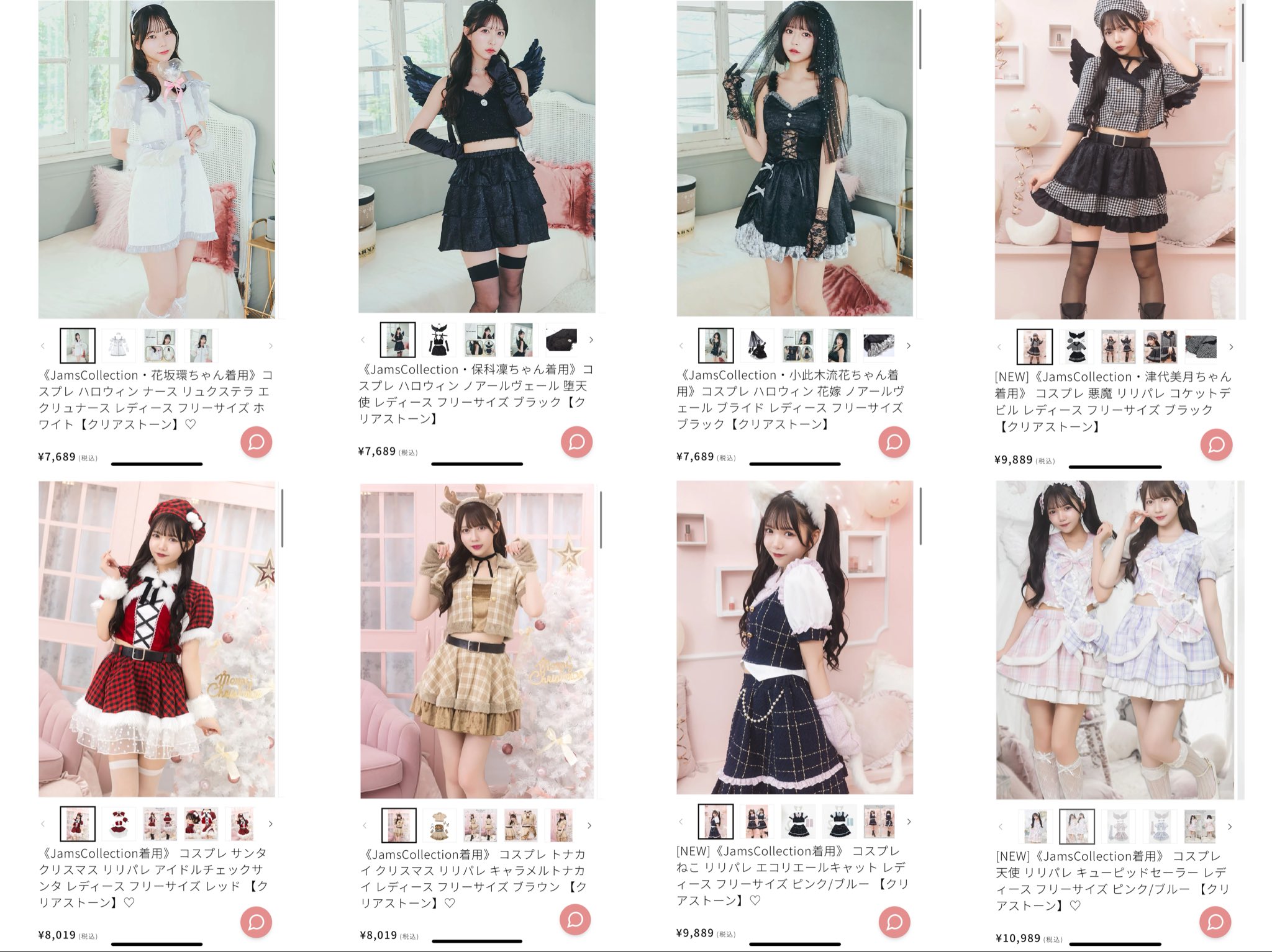 JamsCollection キューピッドセーラーブルー 【クリアストーン