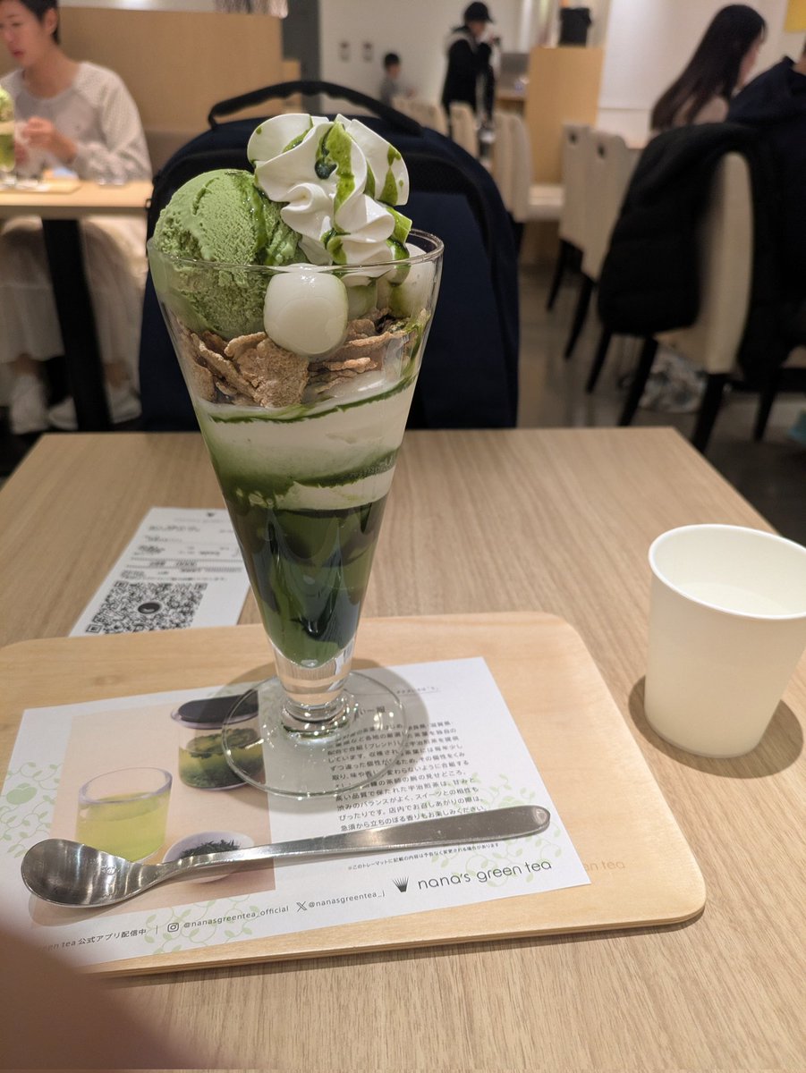 思った以上にデカい。やばいぞこれ