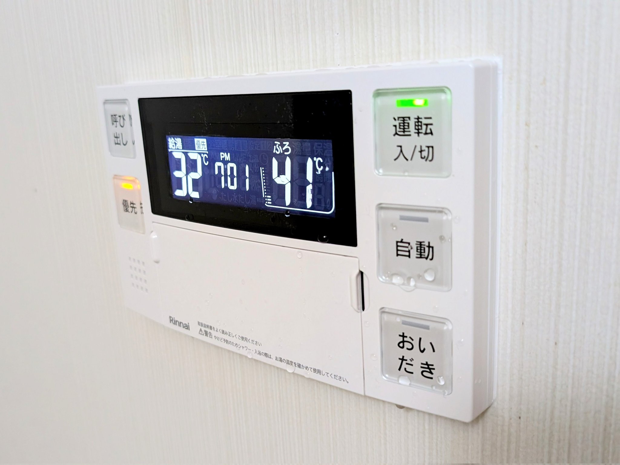 お湯＠まとめ買いで値下げします ぱわーず on X: 