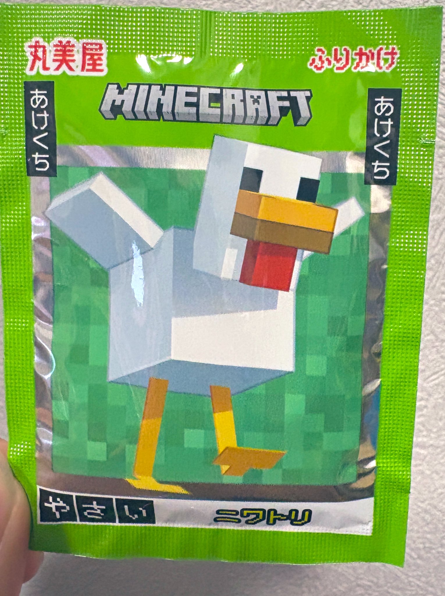 パクチードリアンさま♡専用ページ ちぐさくんだにょ!@AMPTAK(アンプタック) (@Tigusa_sub) / X