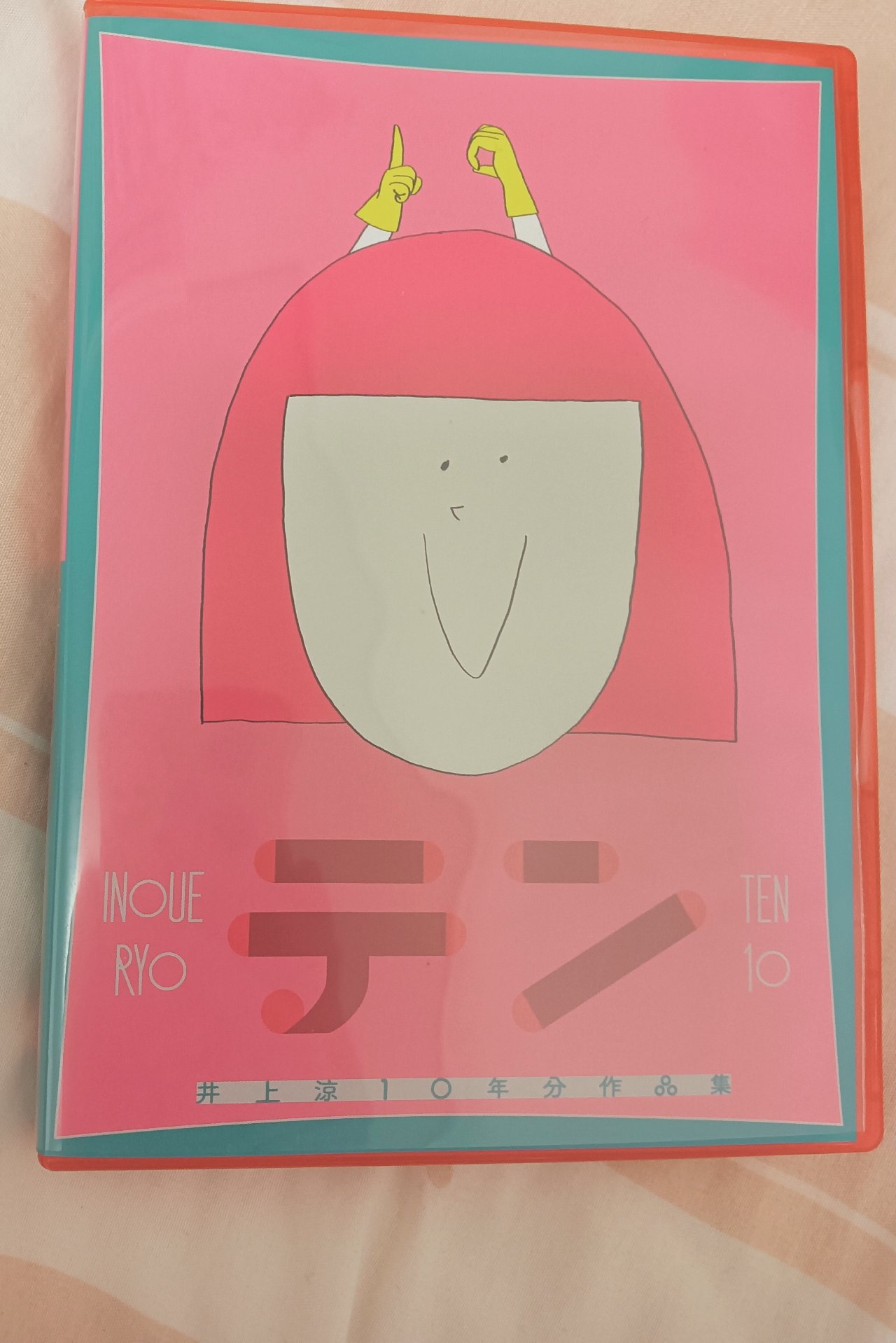 mathyou　びじゅチューン！ Amazon.co.jp: エンスカイ びじゅチューン！ 2022年 カレンダー