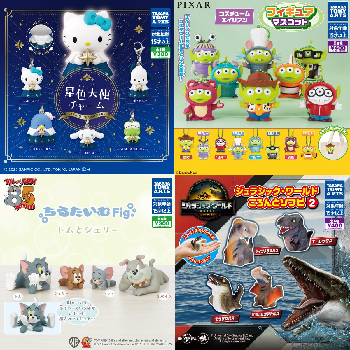 ガチャガチャまとめ売り‼︎154個‼︎ ガチャガチャサラリーマン｜最新ガチャ情報 on X: 