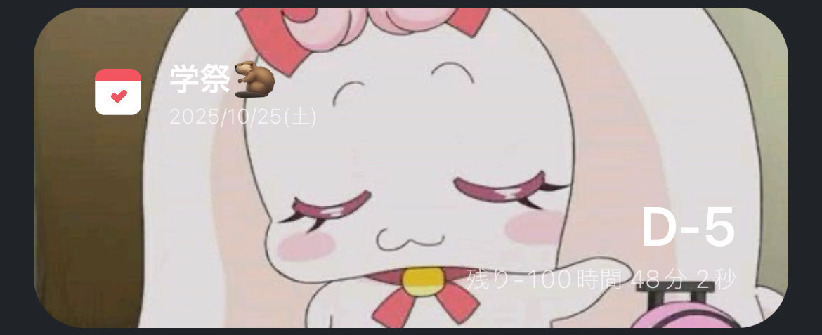 うへへへ、はぁやばいって感じ