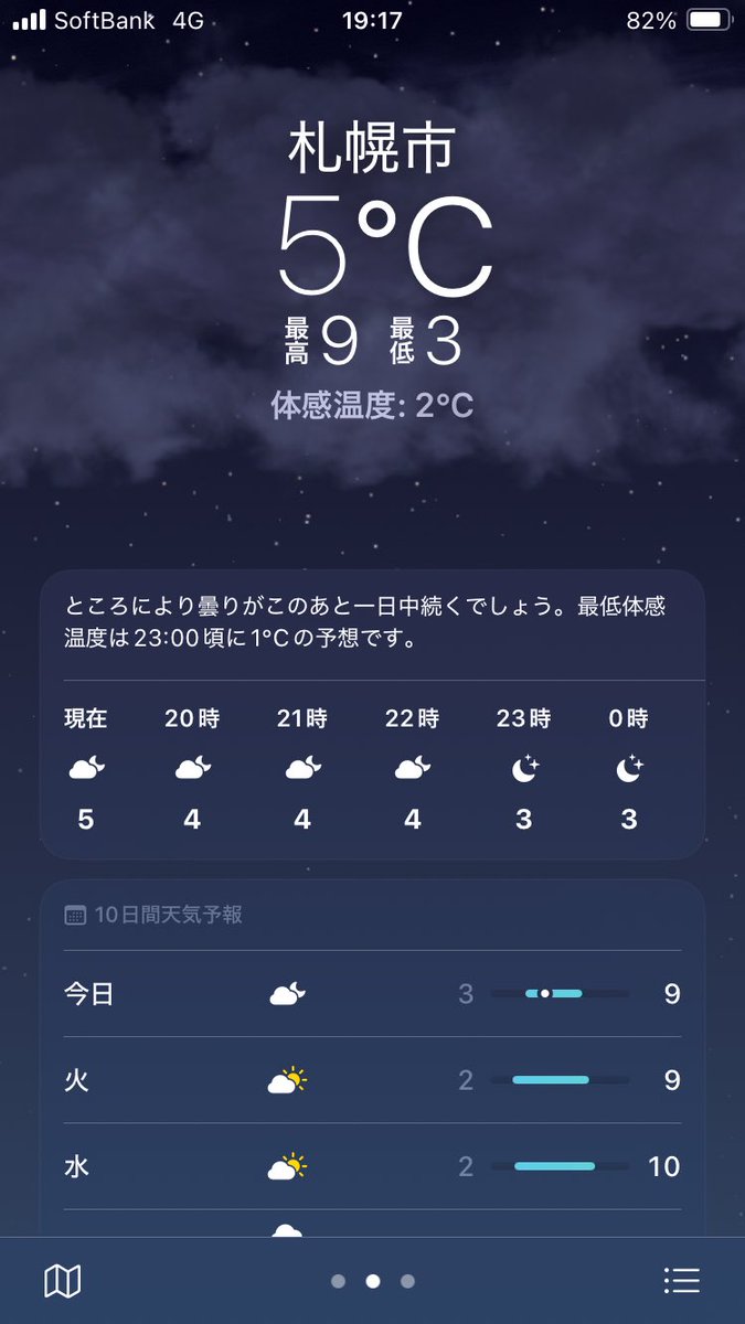YM_ddr0828's tweet image. ？？？？？？？？？？？？？？？