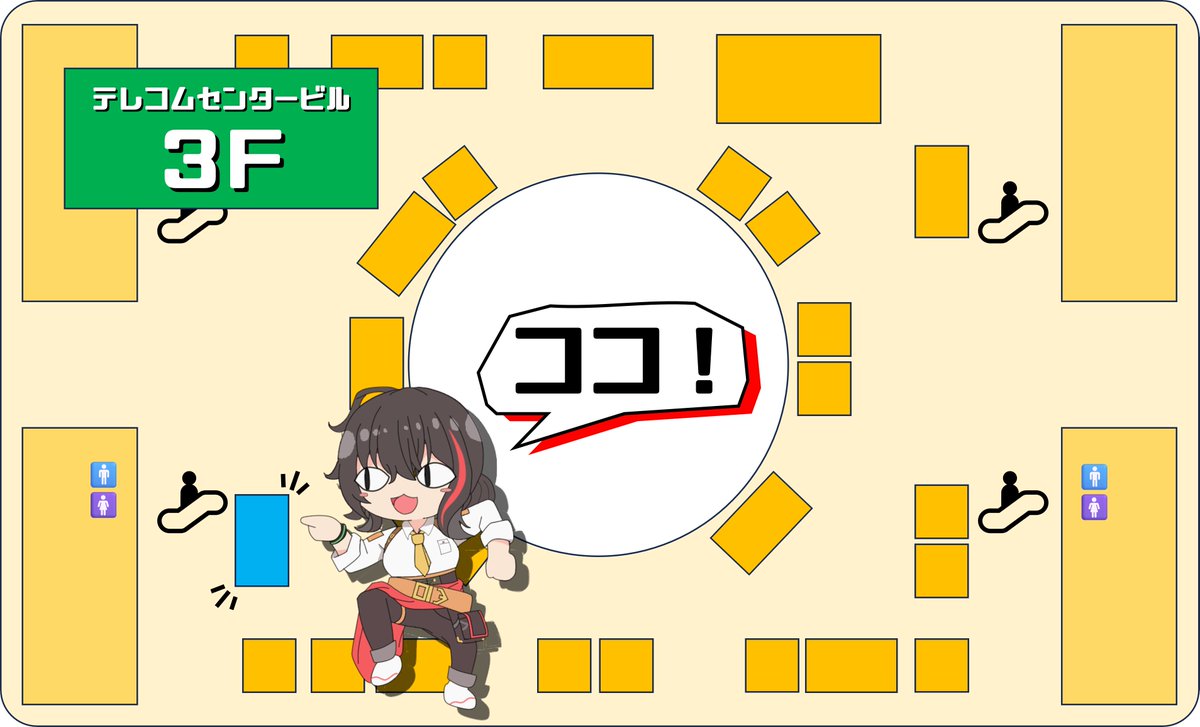 🔔イベントまであと“５日”！🔔
ついに今週末に迫ったサイエンスアゴラ！
テクノシアスタッフも準備でドタバタしてます💦

テクノシアの出展ブースはテレコムセンタービル3Fの
『３２５』（西側エレベータのすぐそば！）

皆様のお越しをお待ちしております✨
