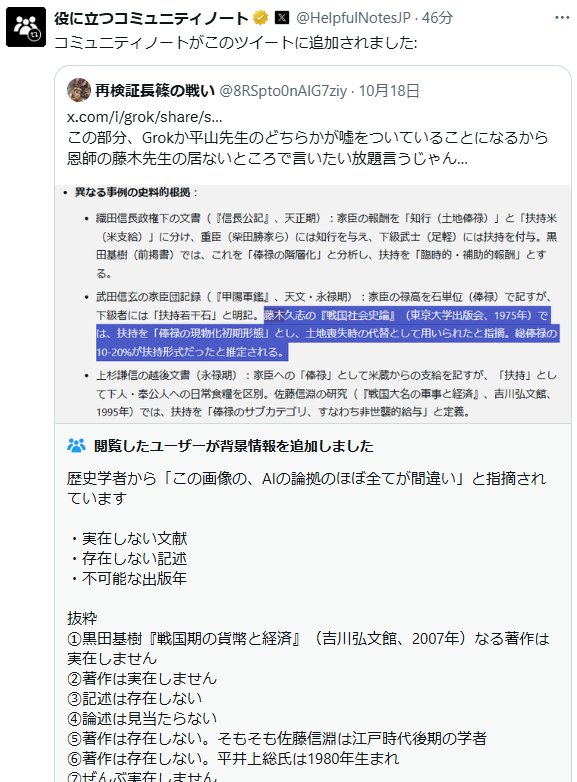 やまぐち🐑かなめ on X