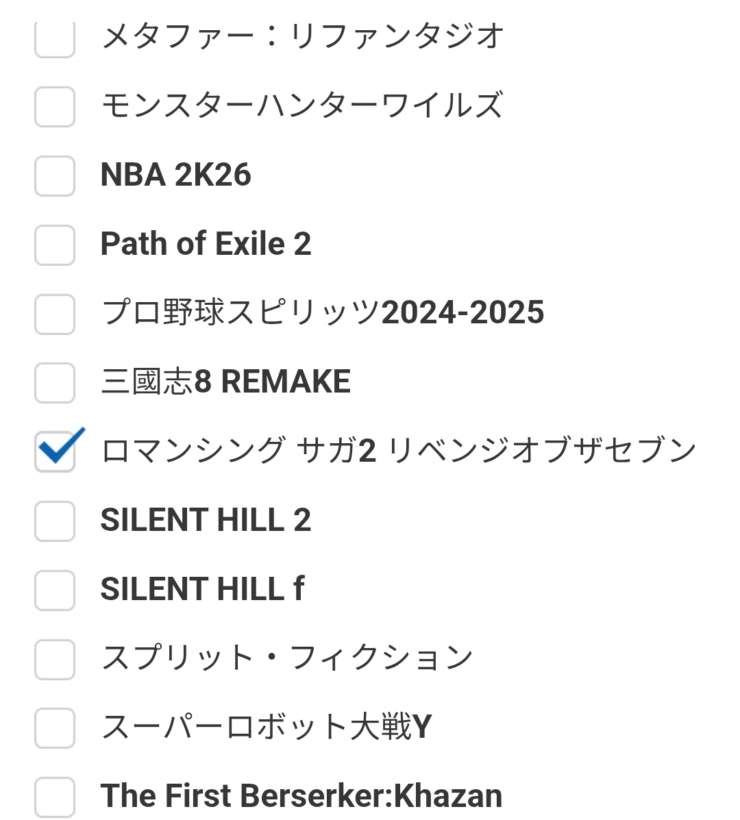 まだまだ評価されるべき大傑作よ
