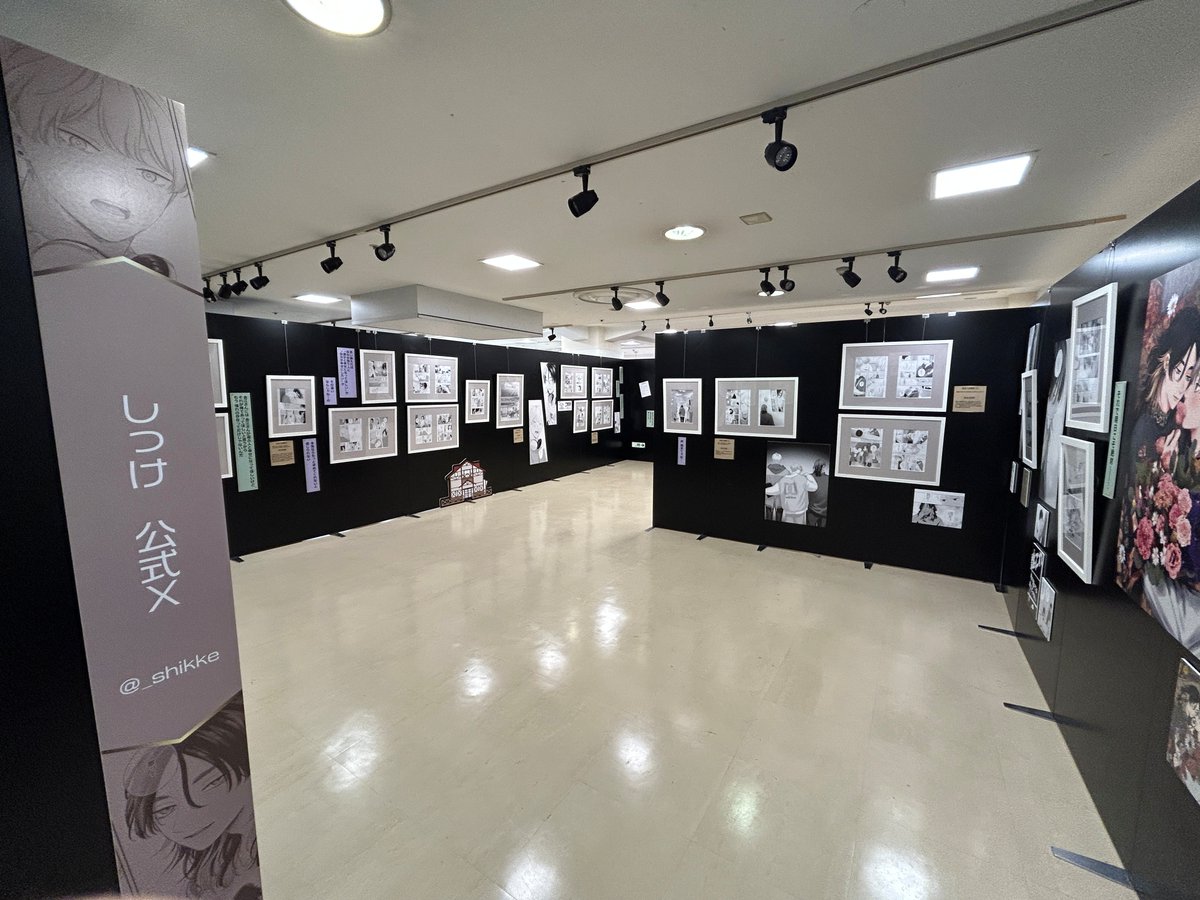 ◤#ピンクハートジャム展
　-しっけのものがたり- ◢

本日閉場いたしました！
ご来場いただいた皆様、ありがとうございました💓