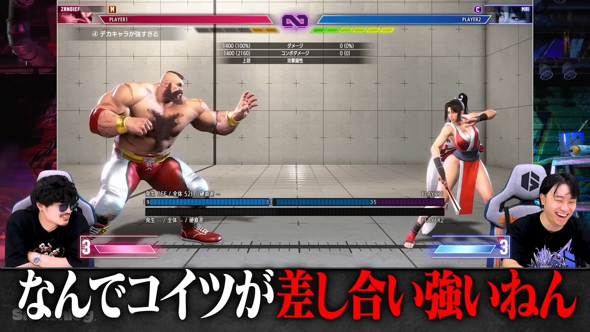 【🆙新着動画】

今回はtakeraさん目線のスト6とスマブラのゲームコンセプトの違いを語っていただきました👀🔥

📺【スマブラ勢から見たスト6の難しさ5選】デカキャラが強すぎて困惑／コンボの考え方／スマブラ出身の強み etc.
youtu.be/RDGZ04TOkcM

🎙️キャスト
<a href="/takeraketa/">takera</a>
<a href="/TachikawaCR/">立川 Tachikawa</a>

#スト6