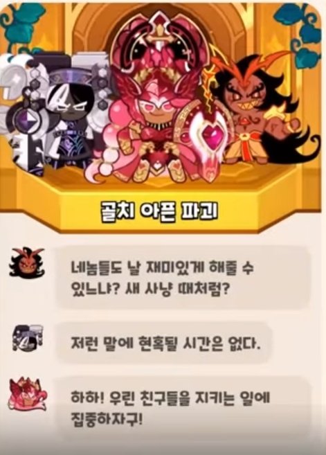 ㅠㅠ도파민 중독자 칼같은 먹금이 너무 웃김