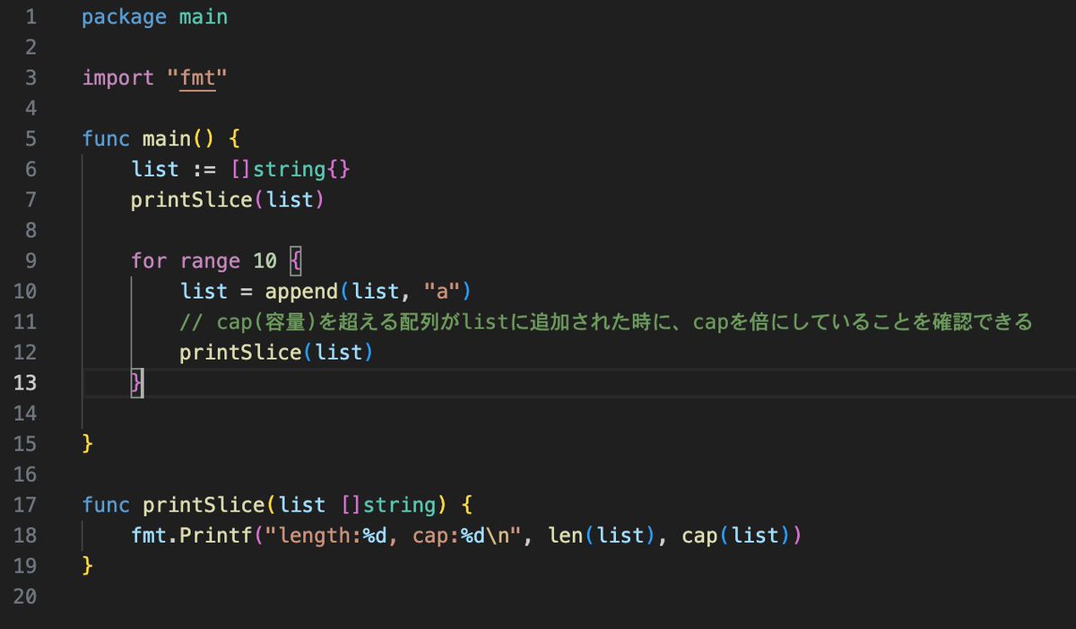 ToBeFreeFromJob's tweet image. Goのスライスは便利だけど、裏側の挙動を知らないとパフォーマンスで損をする。容量が足りなくなると2倍の新規配列作成とデータコピーが発生する。オーバーヘッドにご用心。
#golang #Go言語 #プログラミング
