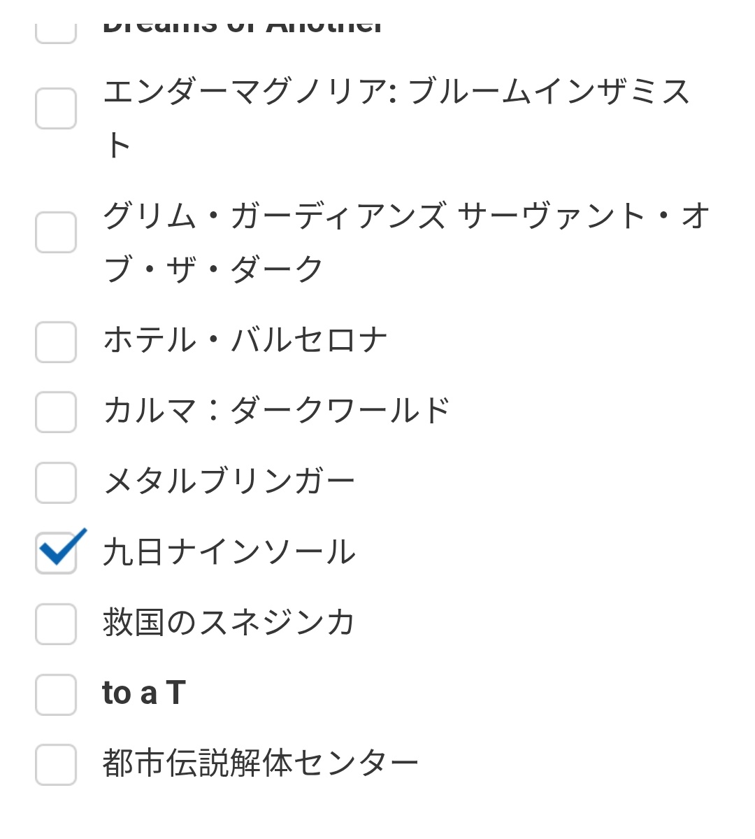 投票したぜ