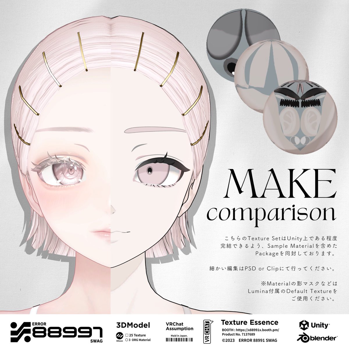 __E8S's tweet image. ≒ ERROR 88991 SWAG ≒
──────────────
#LUMINA_EX 対応
Toon調なMake & Body Textureです。
Unity上である程度完結できるよう
Materialと多数Maskもご用意しております。
また、PSDにてさらに細かく編集が可能です。
よろしくお願いいたします :)