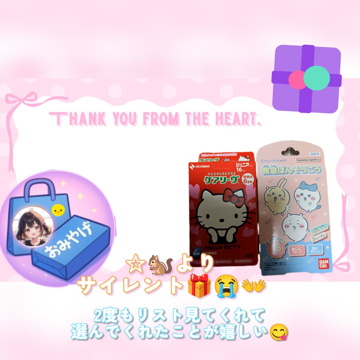 AA.（ダブルエー）🧚🍀 on X