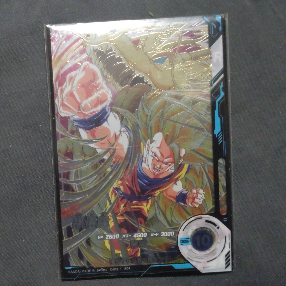 redcomet0812's tweet image. SECの龍拳、師弟上げに
超使えるから重宝してる
1stを人造レベル2もちアバター込みで
3タイプ
2ndに龍拳で終わり
ドカバキ最初のステージなら確殺👊🐉
レベル上げ枠6枚はなに使っても勝てるからノーストレス😀
Lタイプ入れても邪魔にならないしね🤭
あと見栄えよくてカッコイイ👍
#DBSDV