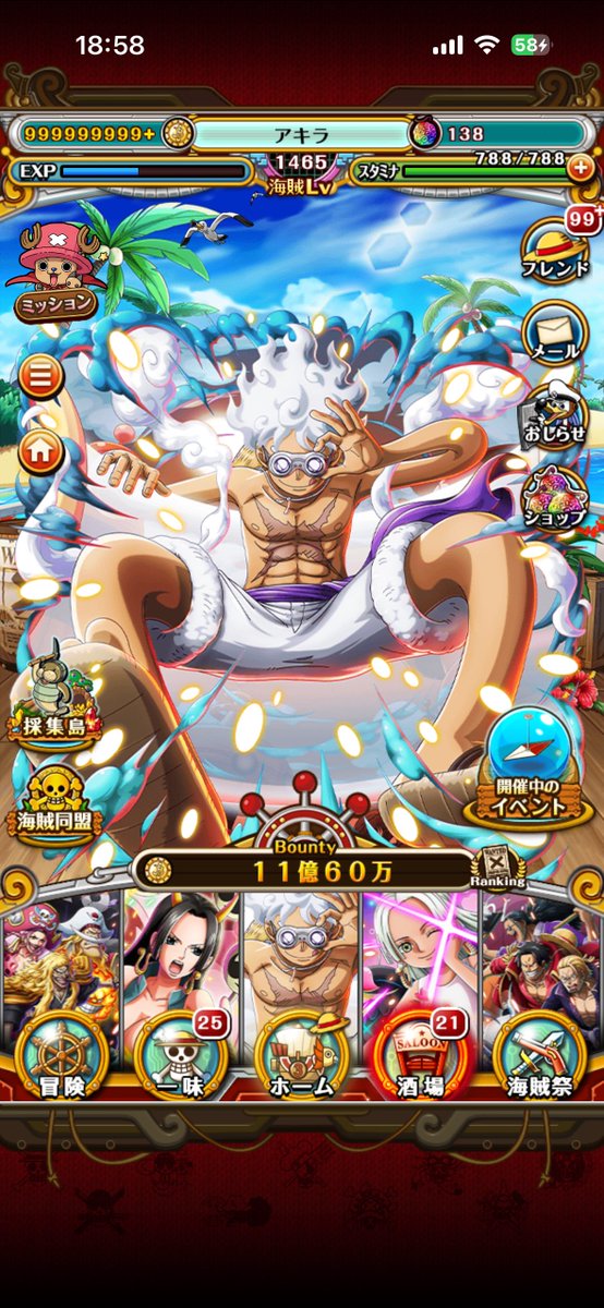 11億突破🚀✨