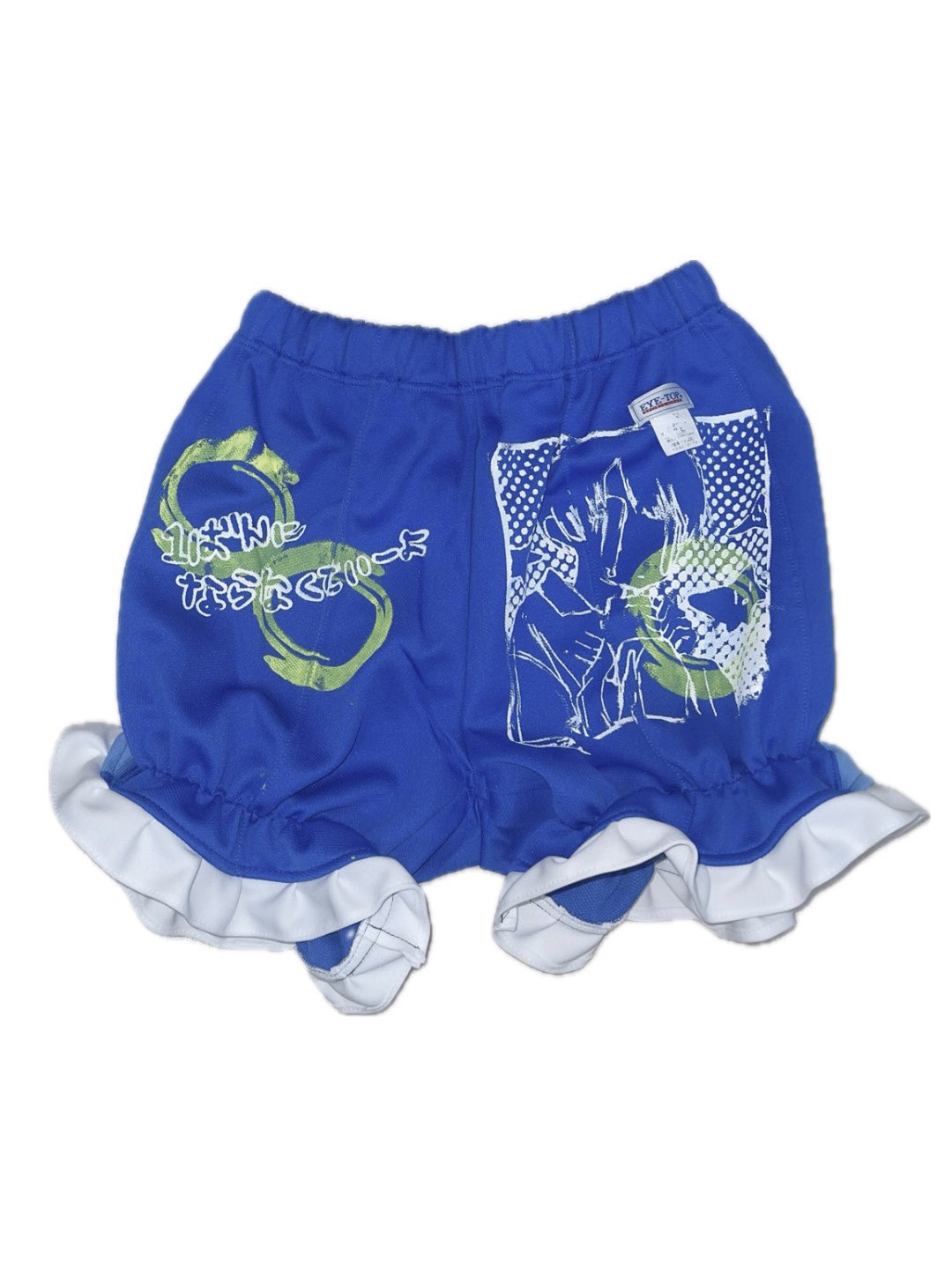 絶滅危惧種 on X: 