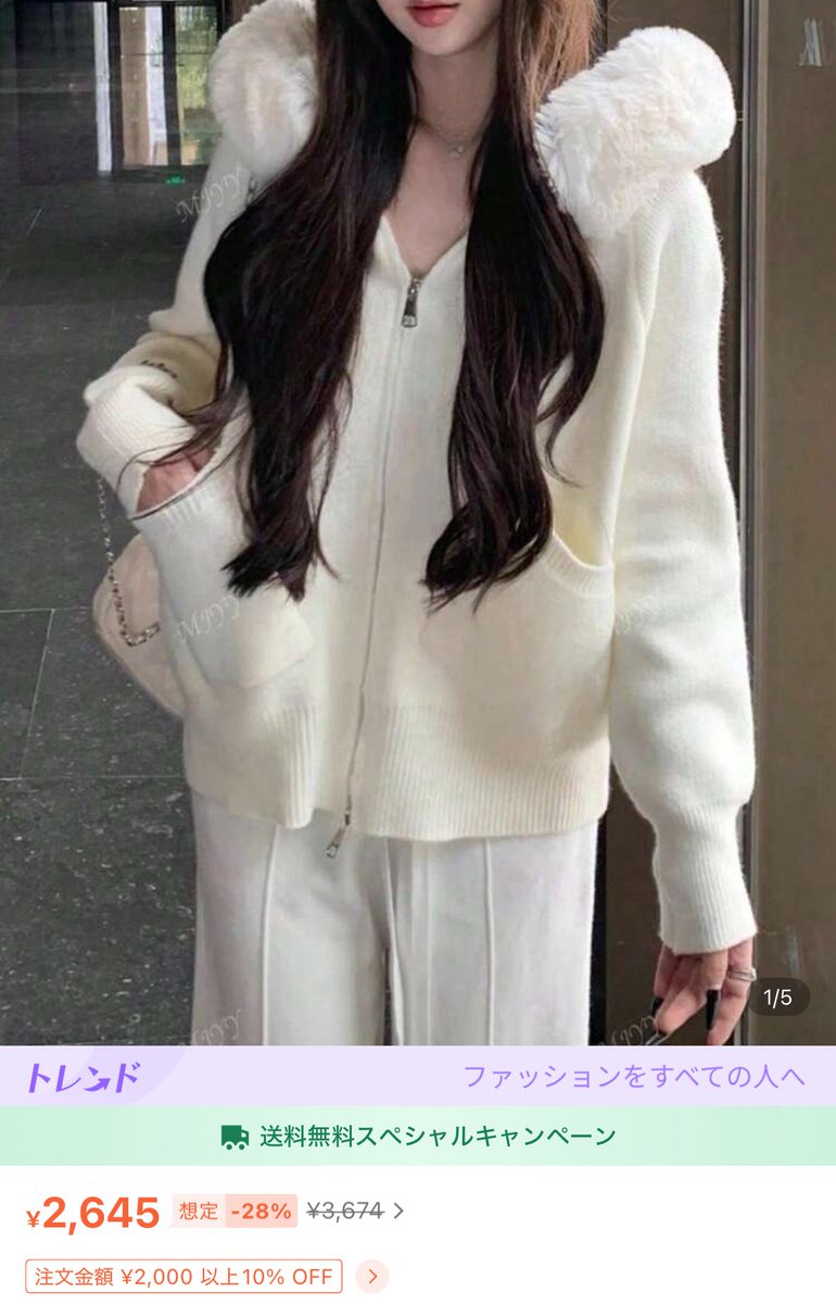 これね👍🏻なんかカラバリも豊富だった、増えたのかな 商品番号