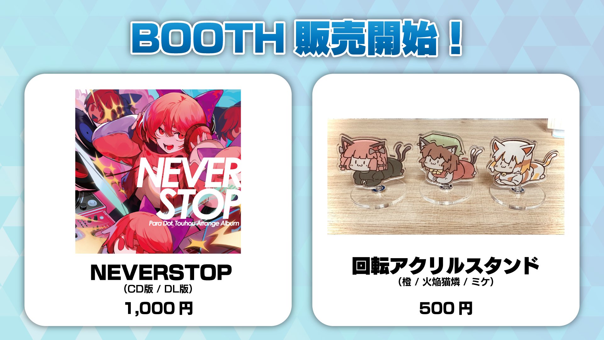 さくら‪✿［新品ラスト・PET2m］海外マステ 青年 三渡文創 卡阿斯兰‬‬