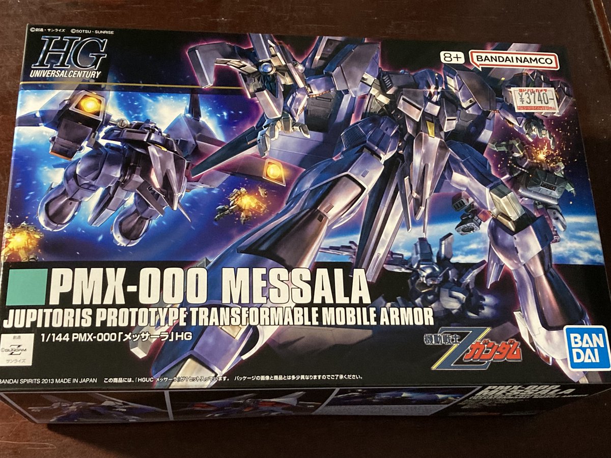 ジオページ SQUARE SIDE GORE BOOTS / BLACK – SHISEI