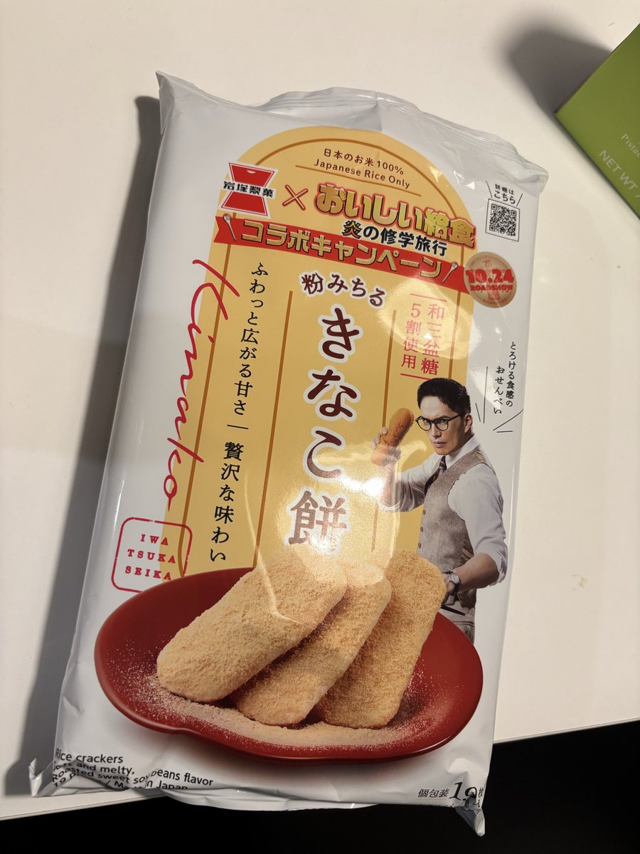 yaneyaney_'s tweet photo. ???!!!!! WTF ANG SARAP?????? https://t.co/qbnFKLR5V1