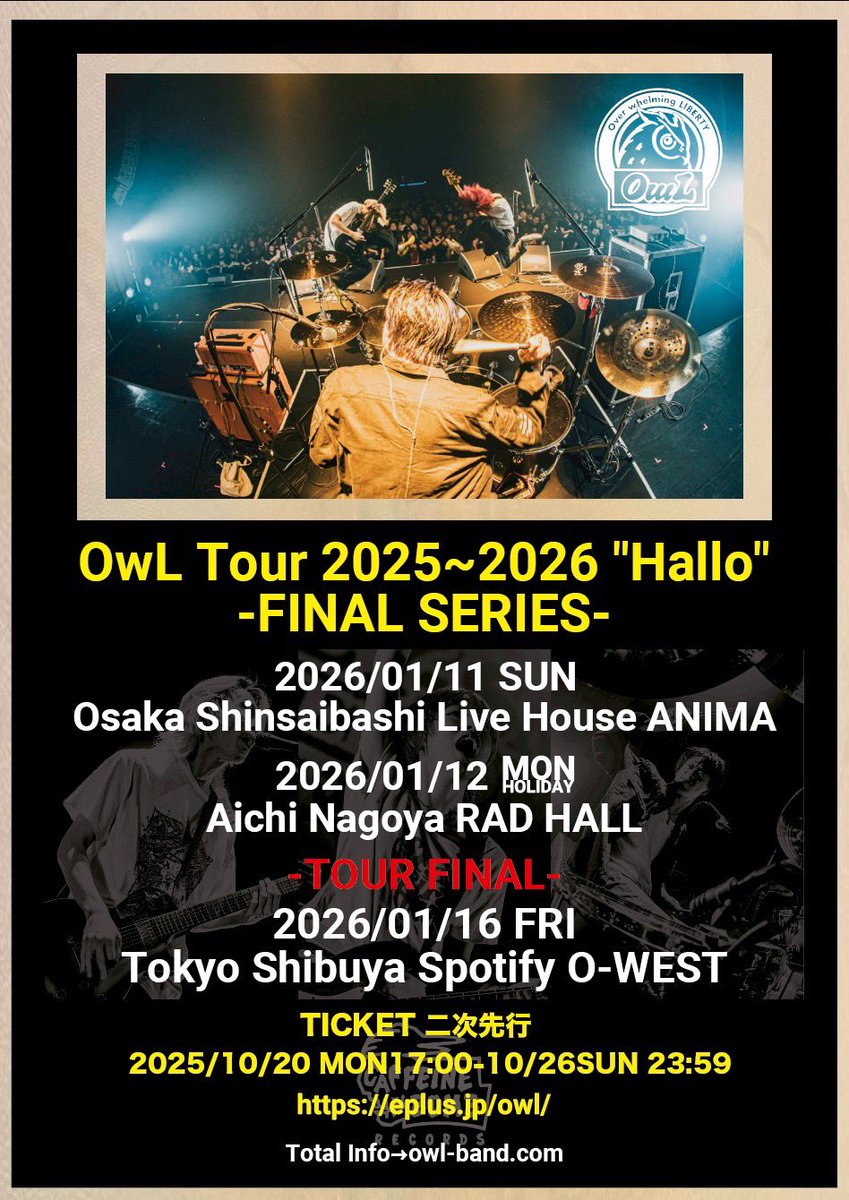 OwL (@fukurouband) / Posts / X