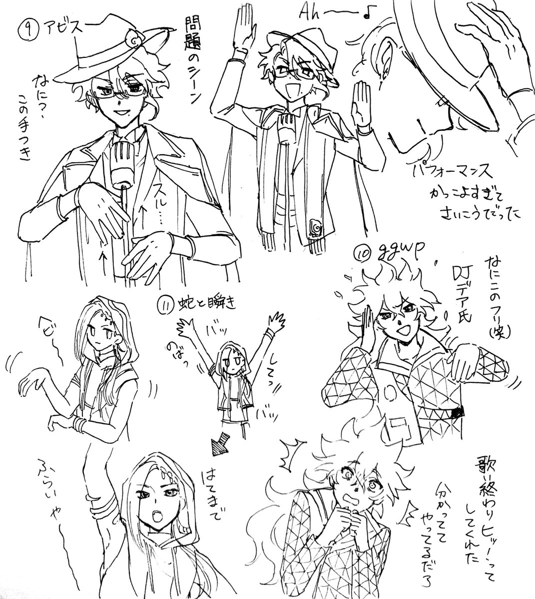 うめさんです☻ ログアウト (@_pm5_03) / Posts / X