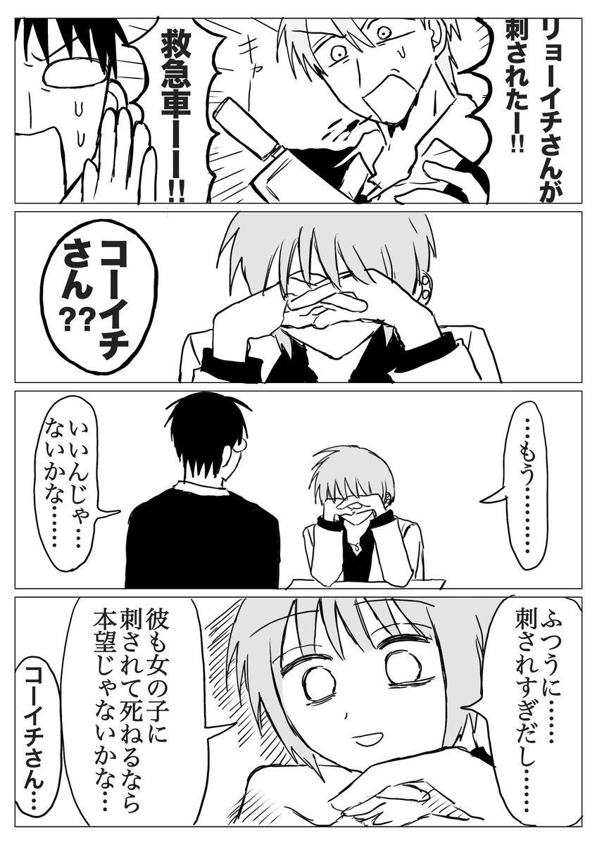 JbwtU's tweet image. とうとう諦めた代表