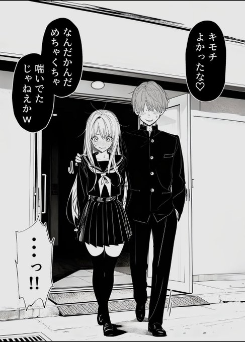 体験してしまった女体化男子 