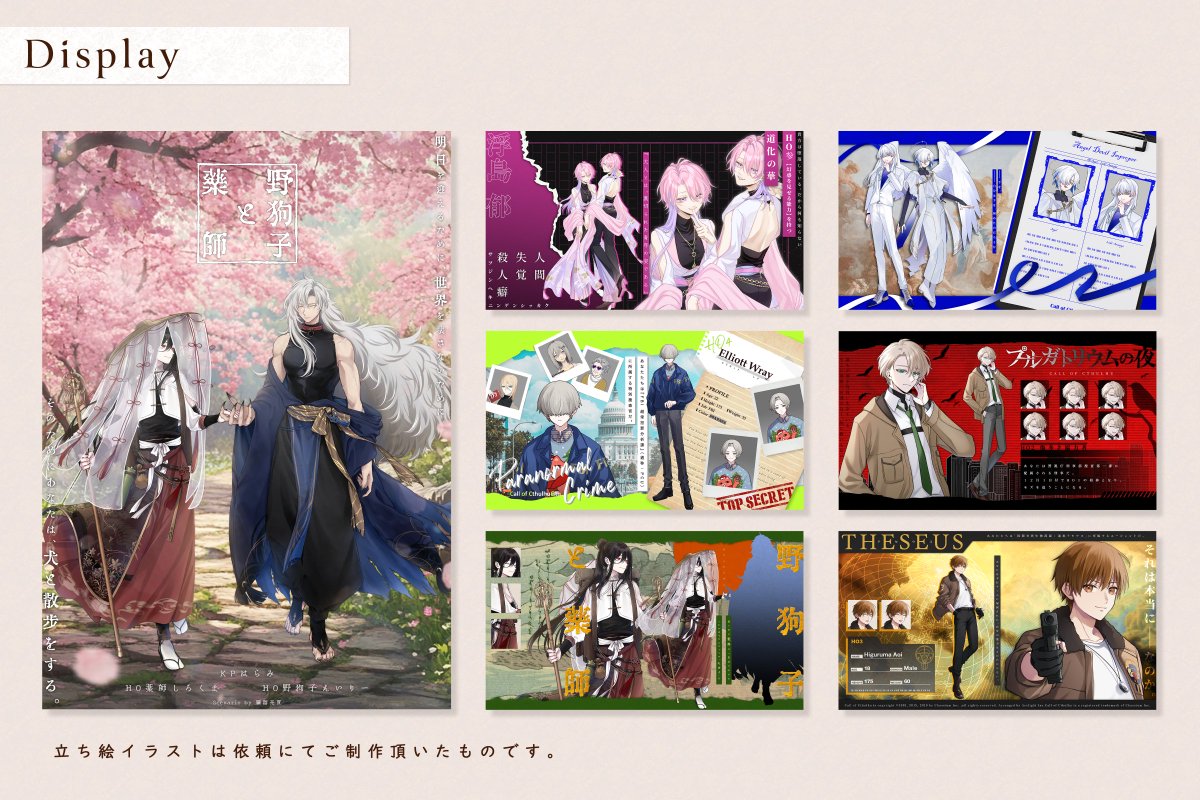 しろくま（オモテ） tweet media