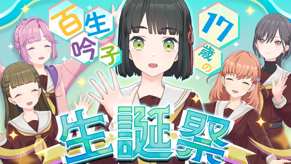 🪷もう間もなく🪷
本日のWith×MEETSは20:30よりスタートです！ 
アプリ内の「スクールアイドルコネクト」よりご視聴ください！ 

#⃣ハッシュタグはこちら
#With蓮ノ空

👇アプリダウンロード👇
 app.adjust.com/rqa8ref

#蓮ノ空 #リンクラ #lovelive