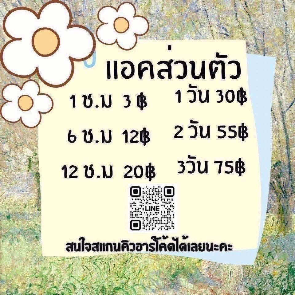 Got76169's tweet photo. Thaiwebtoon แอคส่วนตัว ไม่มีหารค่ะ 
ว่างพร้อมอ่านนะคะ (4แอค) นะคะ ❤️
สนใจทักได้เลยนะคะ 🙇🏻‍♀️💖 #thaiwebtoon #Thaiwebtoon #เช่าThaiwebtoon https://t.co/OCHBEFoi2y