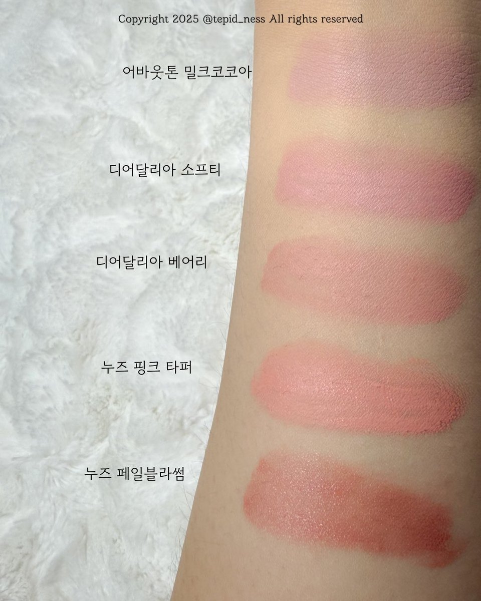 곧 직잭에서 라이브 한다고 해서 가져온 
#미온발색 #미온리뷰

어바웃톤 스킨 레이어 핏 블러셔 밀크코코아
커버핏이라 뽀송한 질감💭

단독 보다 베이스 치크로 쓰는 걸 추천
뉴트럴하지만 탁끼 많음! 
피부 표현 진짜 이쁨🫶

[컬러 비교]
- 디어달리아 소프티&amp;베어리, 누즈 핑크 타퍼&amp;페일블라썸