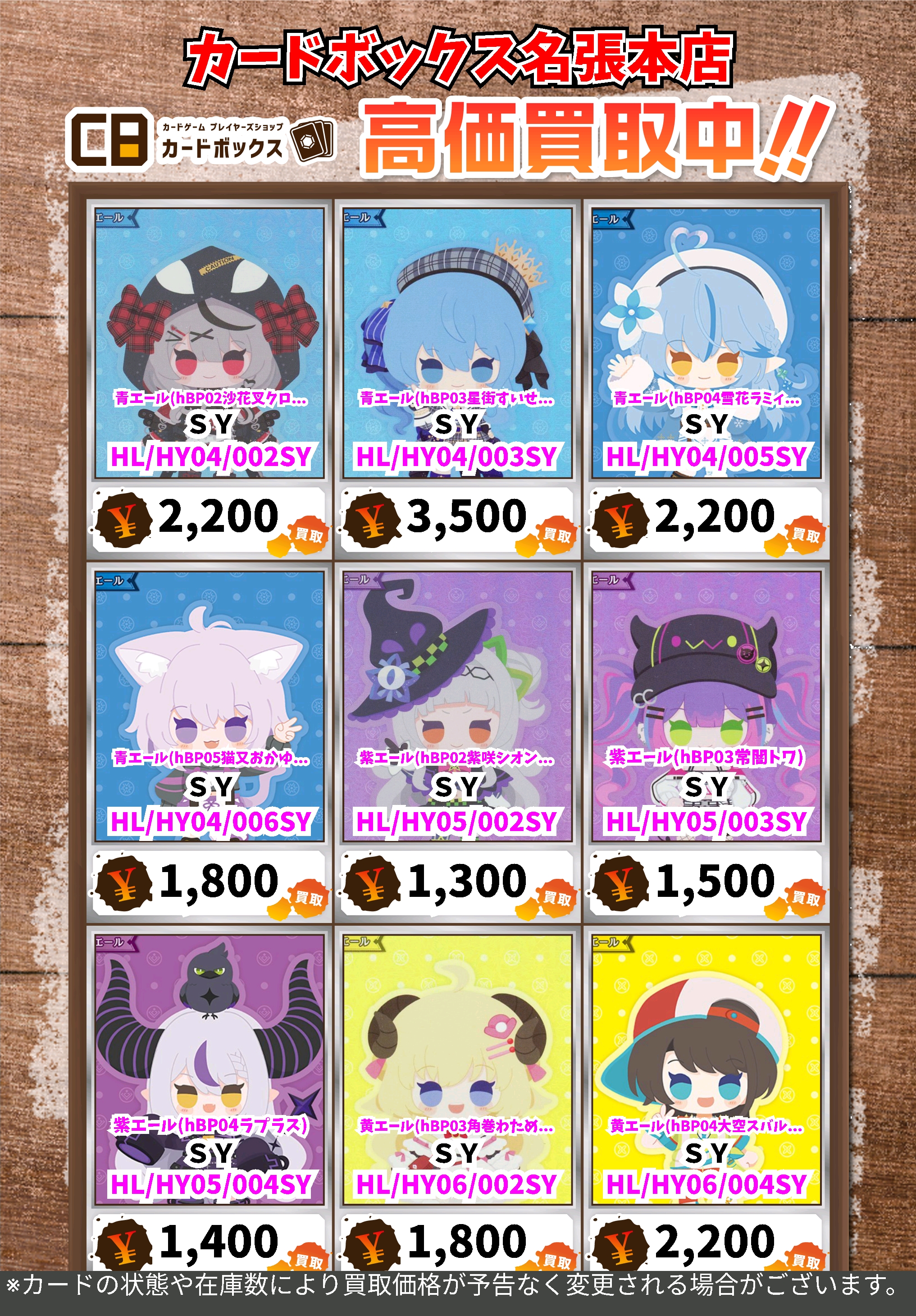 カードボックス名張店 on X: 