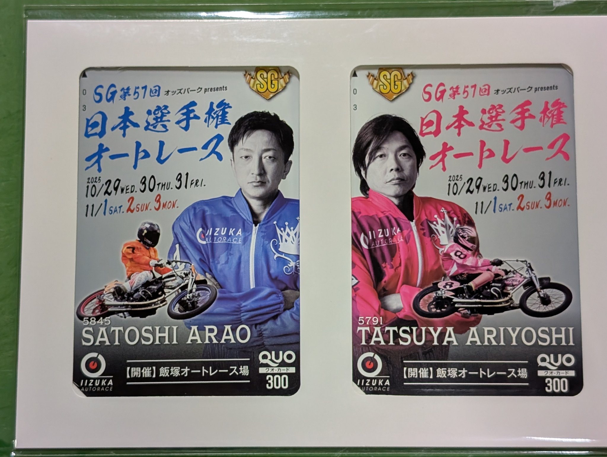 オアシス 極悪スイカ　オートプレイ＋デジタルクレジット 斉藤ジュン on X: 