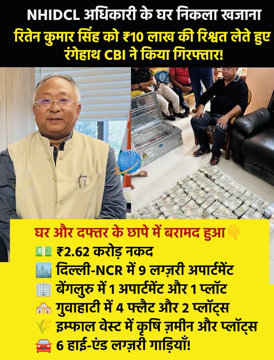 सबसे बड़ा खतरा है भ्रष्टाचार

घूसखोरी रोकना है तो:

100₹ से बड़ा नोट बंद करिए

5,000 से ऊपर कैश लेनदेन बंद करिए

50,000 से ऊपर आधार अनिवार्य करिए

नार्को पॉलीग्राफ ब्रेनमैपिंग टेस्ट करने, 100% संपत्ति जब्त करने, नागरिकता खत्म करने और 01 वर्ष में फांसी देने के लिए कानून बनाइये