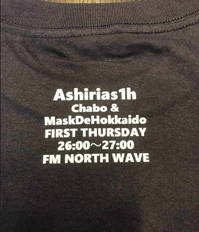 マスク・ド・北海道（仮） on X