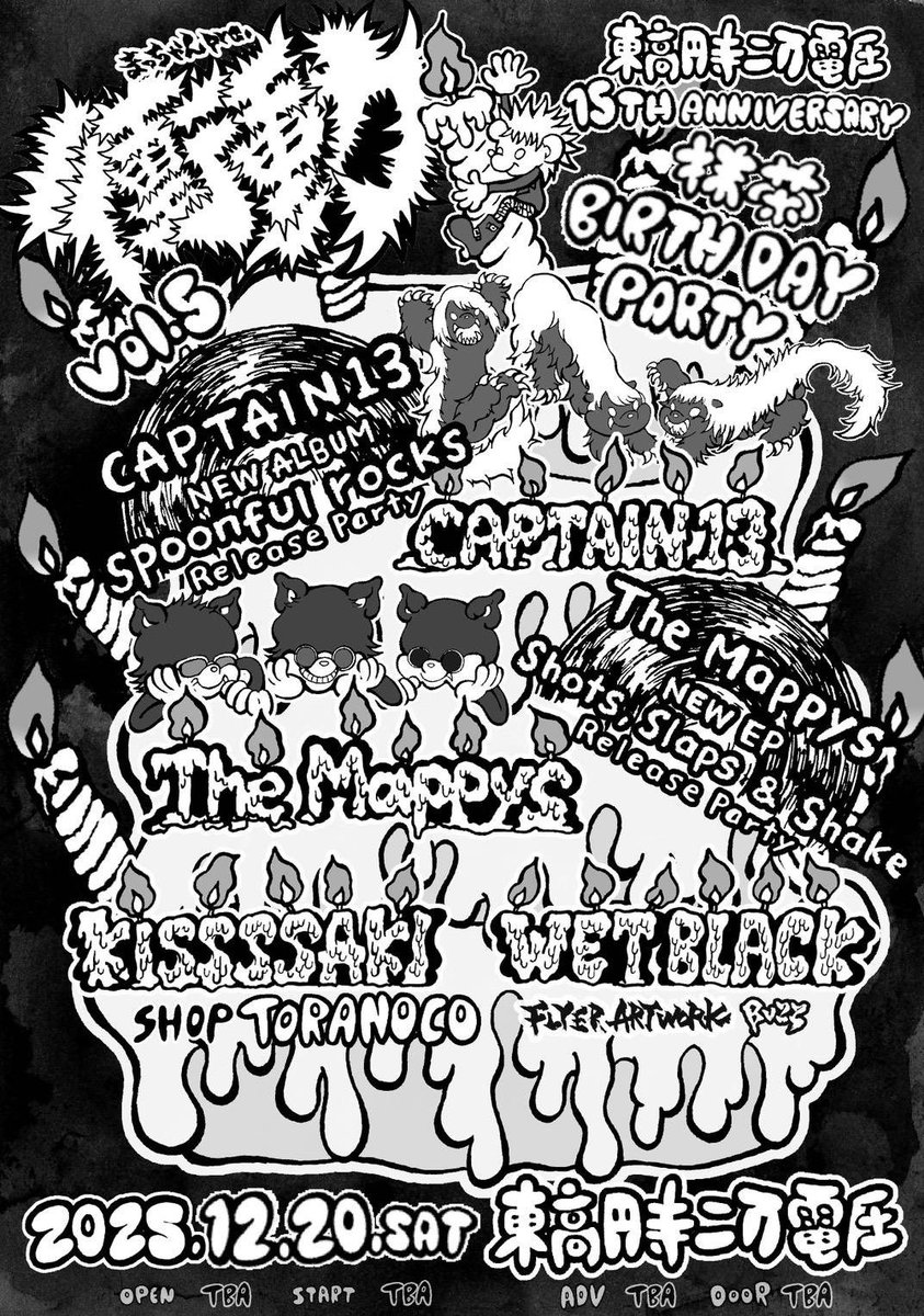 CAPTAIN13ライブスケジュール！
11月2日(日) 八戸ROXX
11月3日(月) 札幌 REVOLVER
11月24日(祝月) 八戸ROXX
12月7日(日) 八戸ROXX 大暴年会
12月 13日(土) 八戸FOR ME レコ発
12月20日(土) 高円寺ニ万電圧
ヨロシクっす！